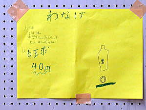 sp-FuseFesta7